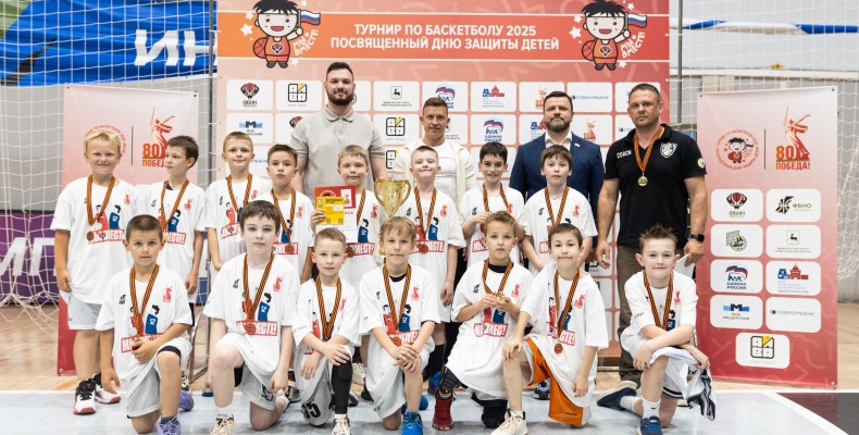 Мы вместе | Мальчики