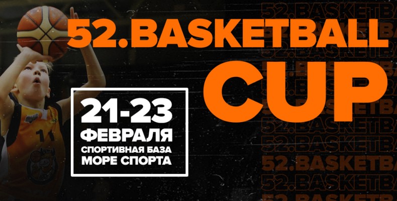 Первый в истории 52.BASKETBALL CUP пройдет с 21 по 23 февраля