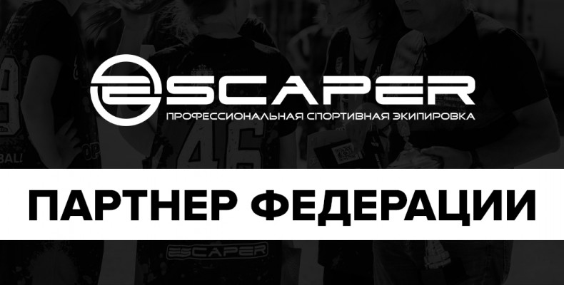 ФБНО Х ESCAPER. История продолжается