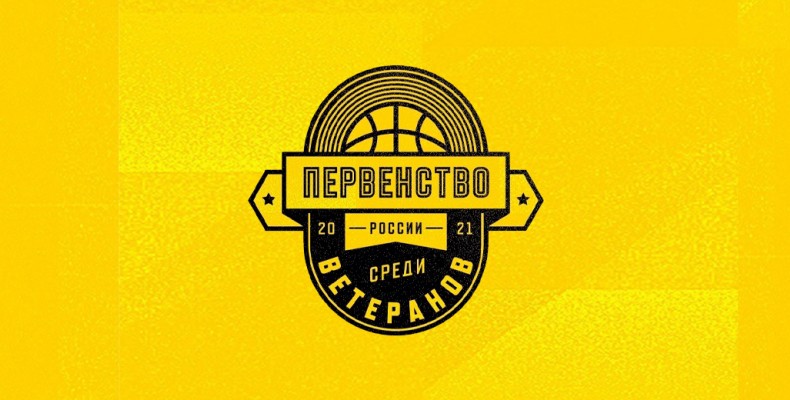 Первенство России среди ветеранов 45+ пройдет в Сарове