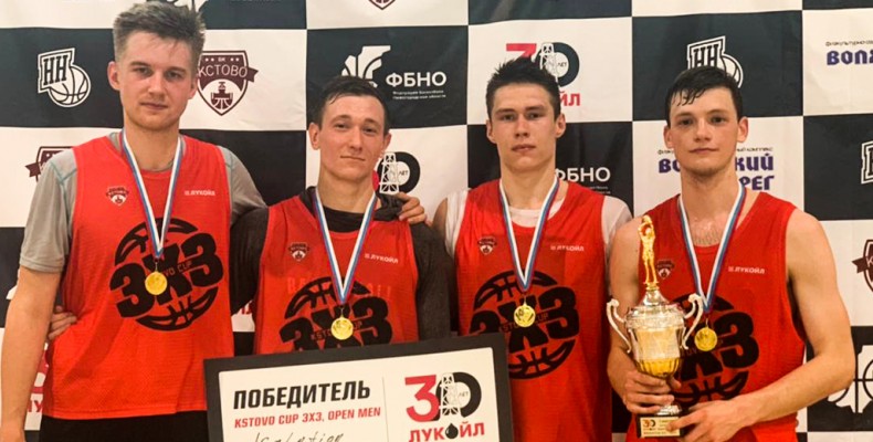 Стали известны чемпионы Лиги Кстово 3x3 