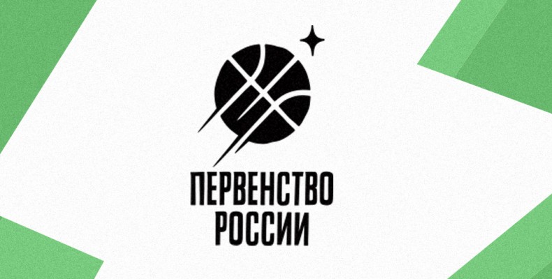 2 команды из Нижегородской области стартуют во 2 туре Полуфинала Первенства России