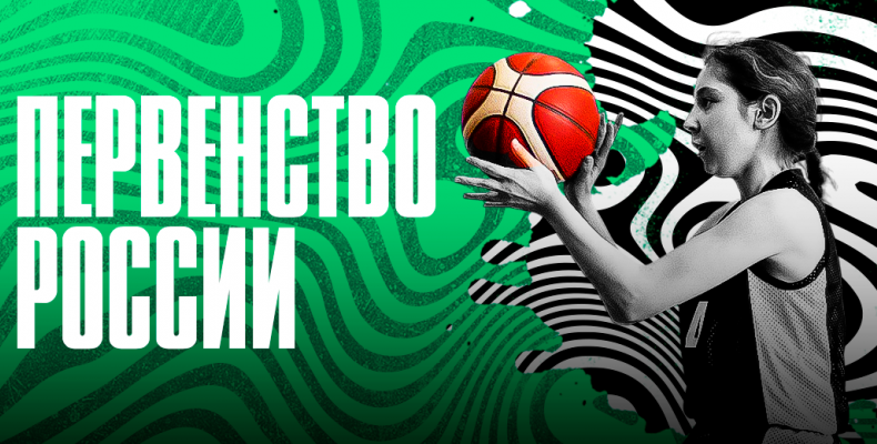 СШОР 7 (2011) стартует в Полуфинале Первенства России