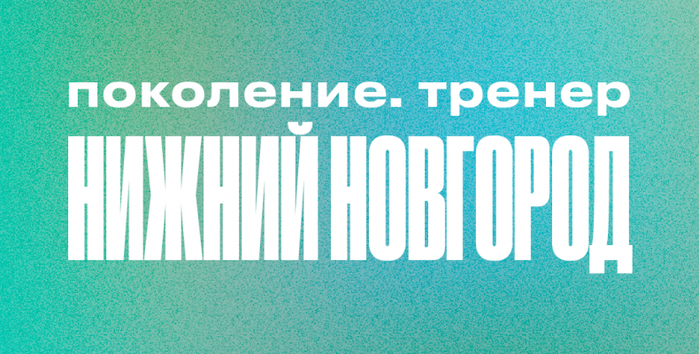 Центральный семинар 