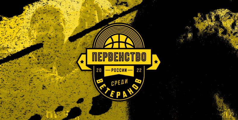 Первенств России среди ветеранов пройдет в Арзамасе с 1 по 4 июня