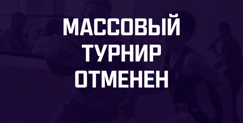 Изменения в расписании Суперфинала турнира ПФО