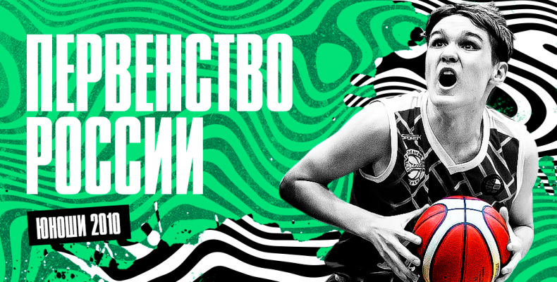 СШОР 7 и ФОК