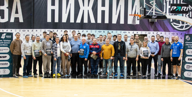 Центральный семинар «Поколение. Тренер» прошел в Нижнем Новгороде