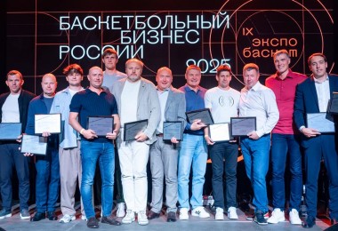 Федерация баскетбола Нижегородской области получила 2 награды в рамках проекта «Рейтинг регионов»