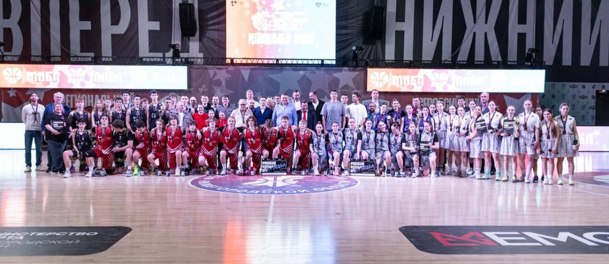 Итоги регионального финала ШБЛ "КЭС-БАСКЕТ"!